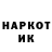 Метадон methadone FALK YT