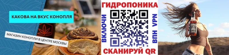 Купить  Вуктыл  Еда ТГК конопля 
