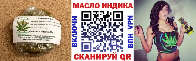 Печенье с ТГК конопля Вуктыл