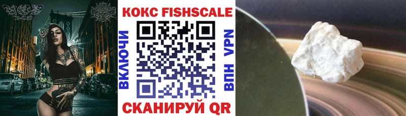 КОКАИН 97%  Купить где  Вуктыл 