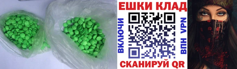 Ecstasy 250 мг  Купить  Вуктыл 