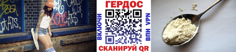 Купить закладки  Вуктыл  ГЕРОИН герыч 