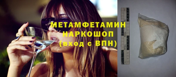 хмурый Дмитровск