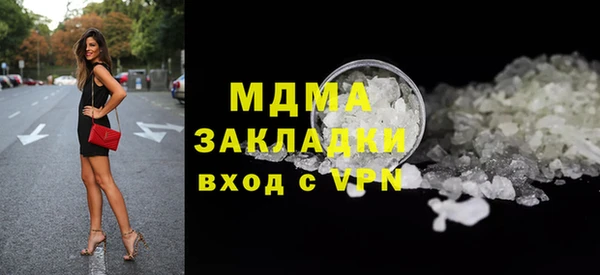 хмурый Дмитровск