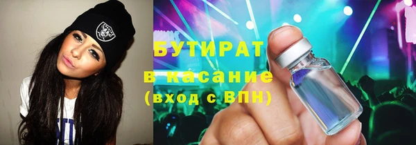 марки lsd Дмитров