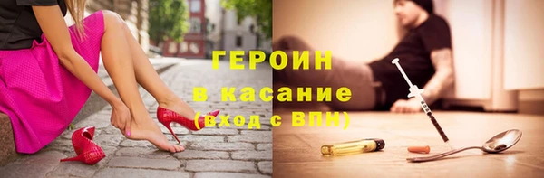 хмурый Дмитровск