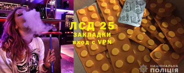 марки lsd Дмитров