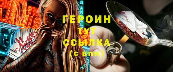 марки lsd Дмитров