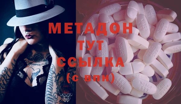 марки lsd Дмитров
