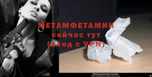 хмурый Дмитровск