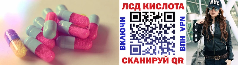 Купить  Вуктыл  ЛСД экстази ecstasy 