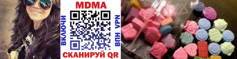 МДМА кристаллы  Купить где  Вуктыл 