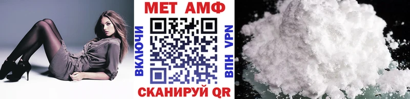 Купить закладки  Вуктыл  Метамфетамин Methamphetamine 