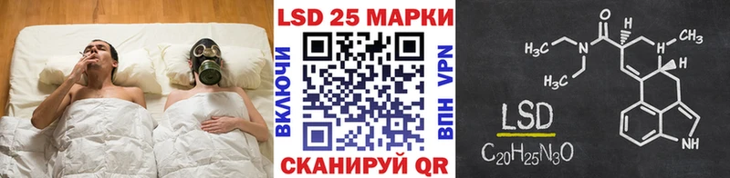 Наркотические марки 1500мкг  Купить закладки  Вуктыл 