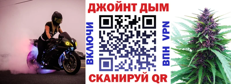 Купить  Вуктыл  Каннабис планчик 